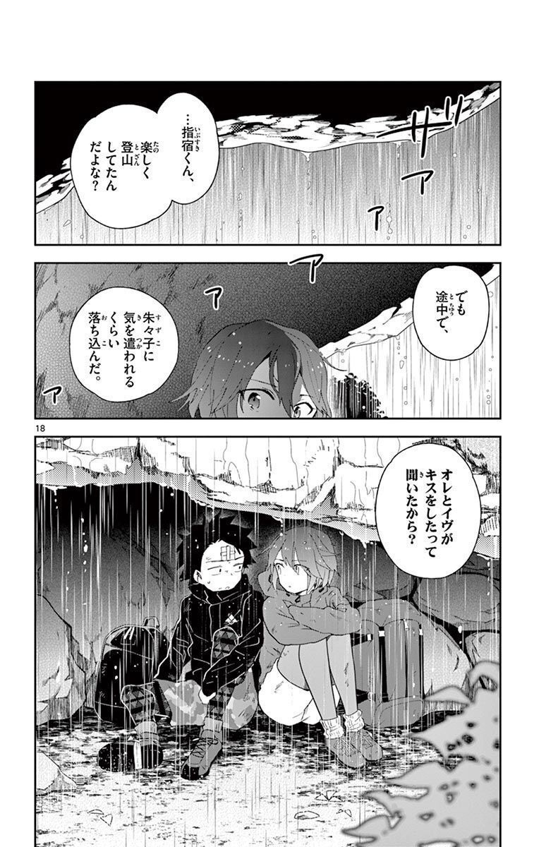 P18