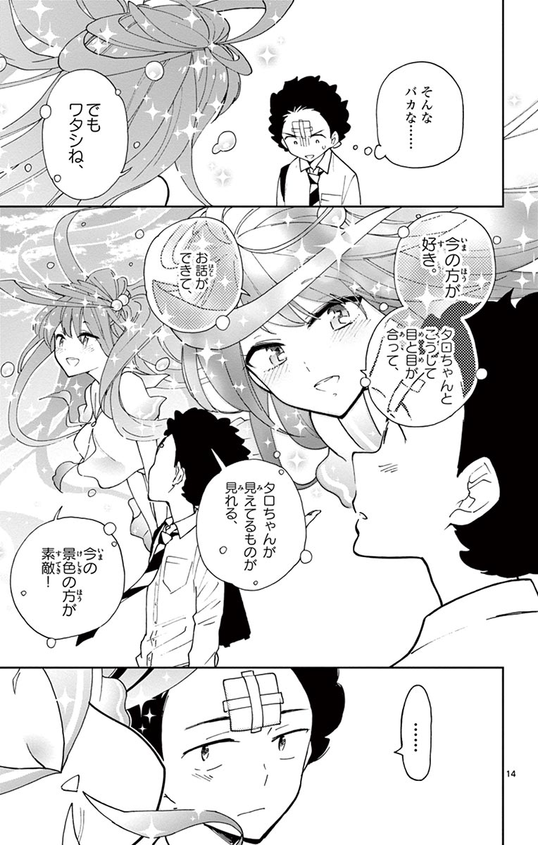P15