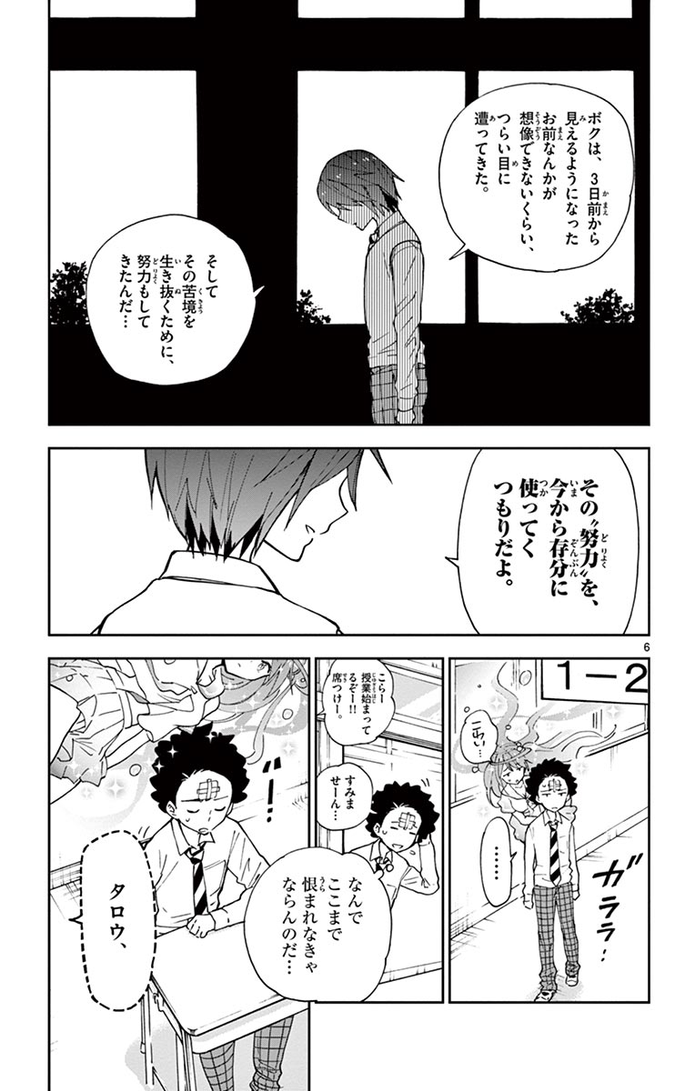 P7