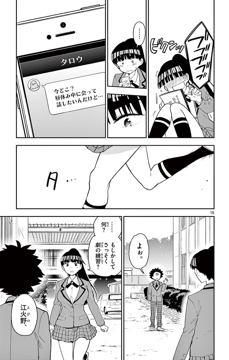 P15