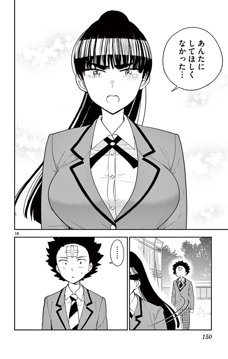 P18