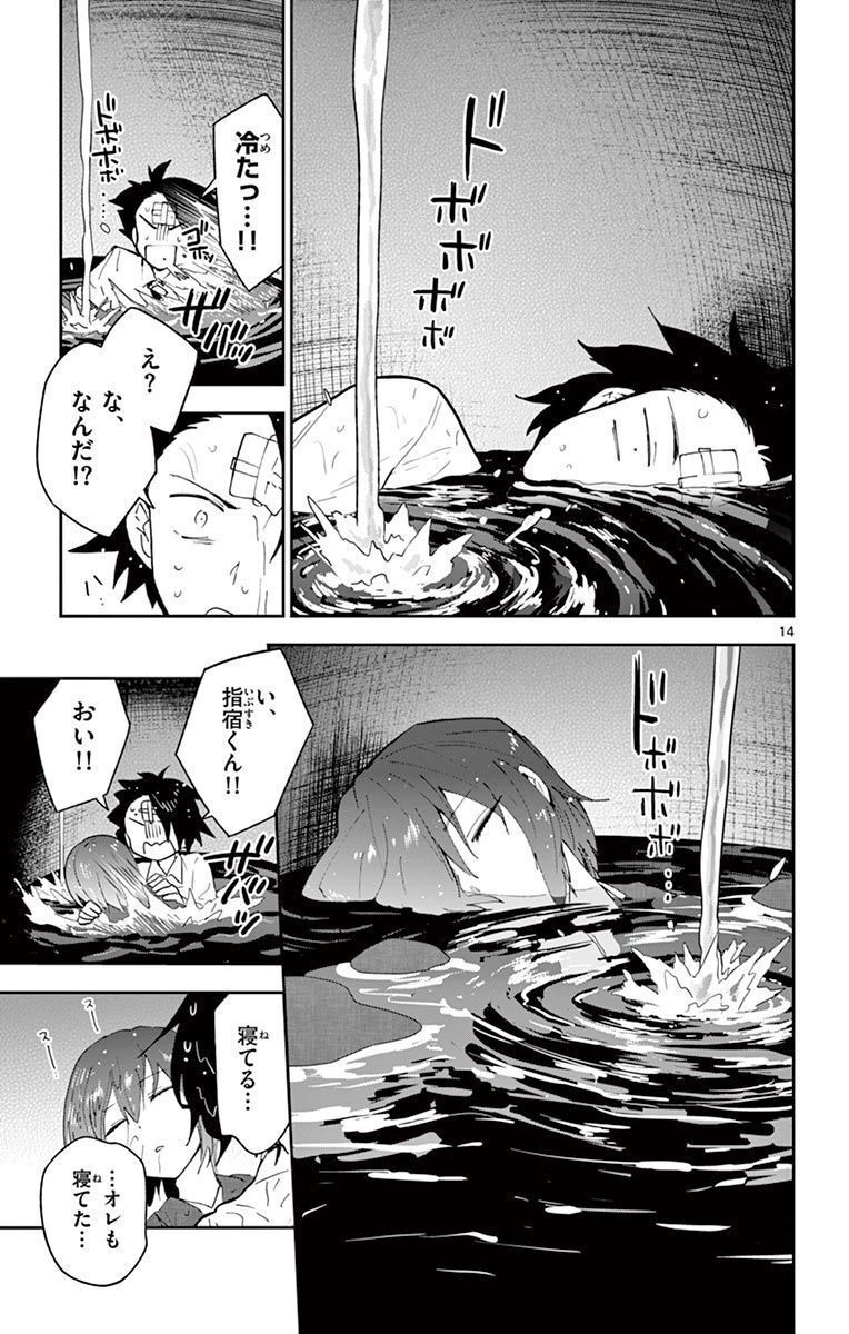 P12