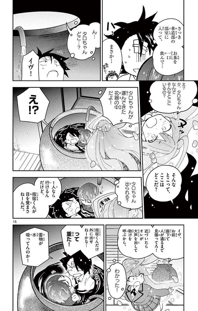 P13