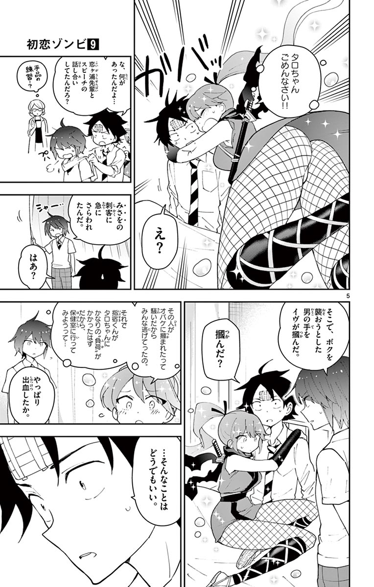 P5