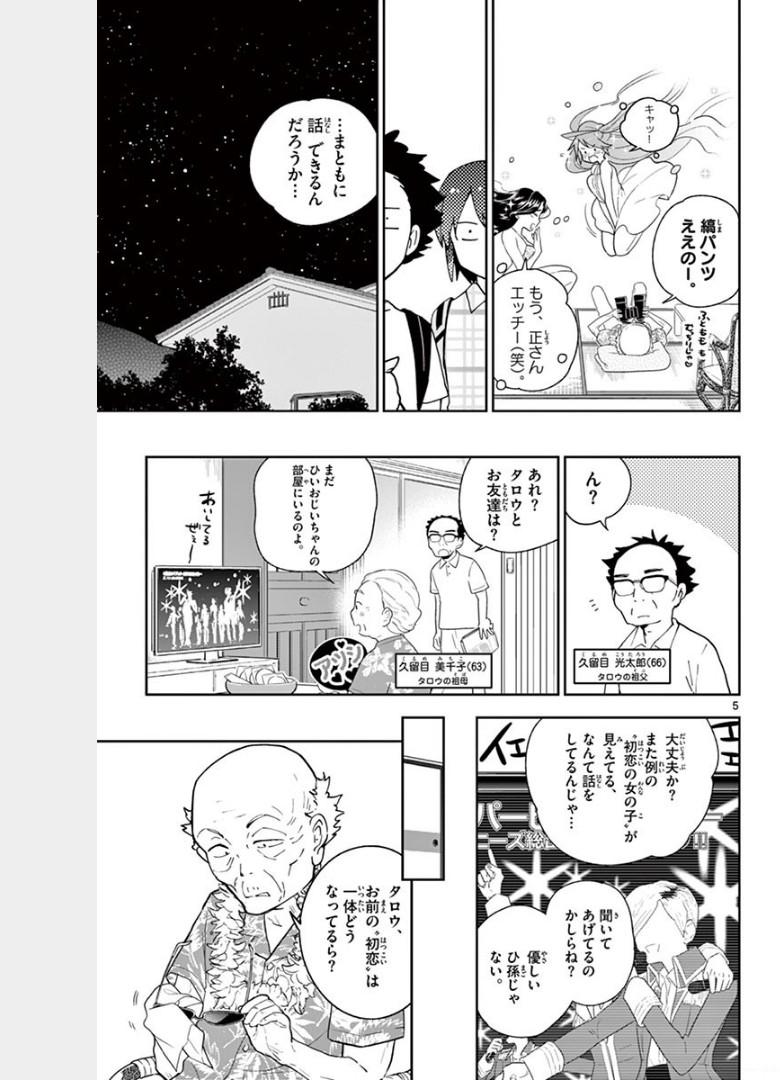P5