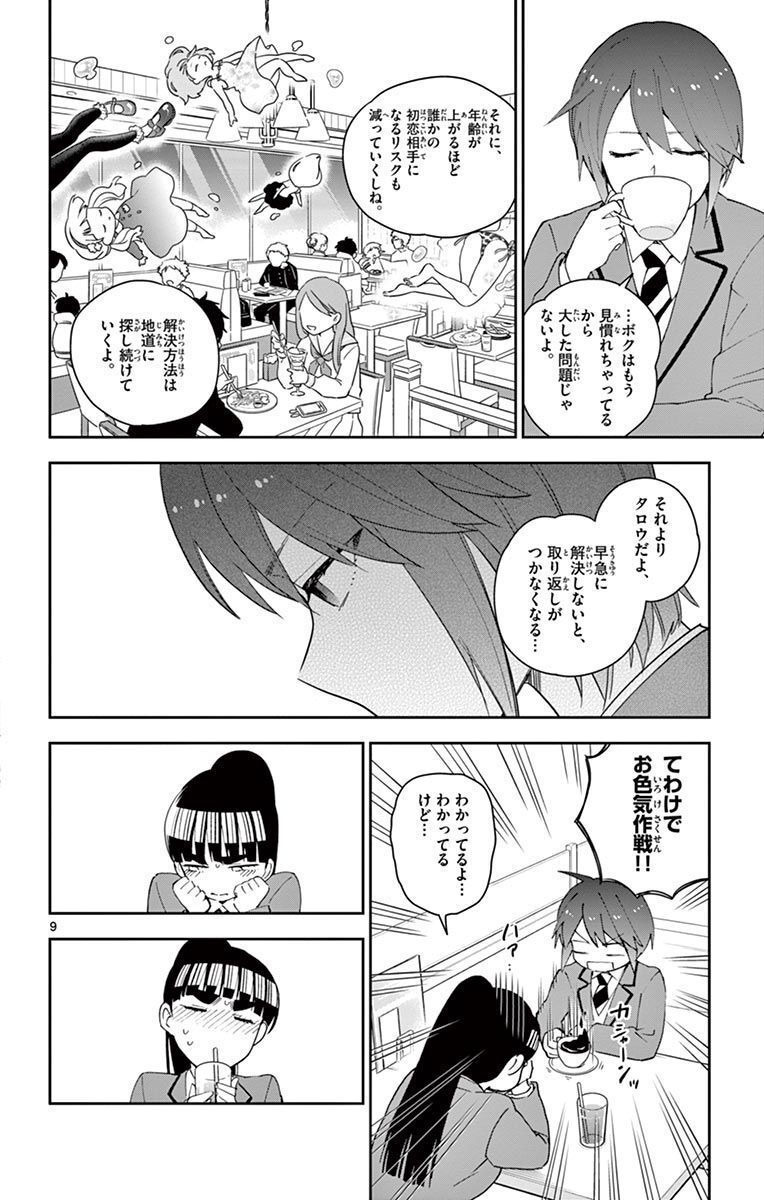 P9