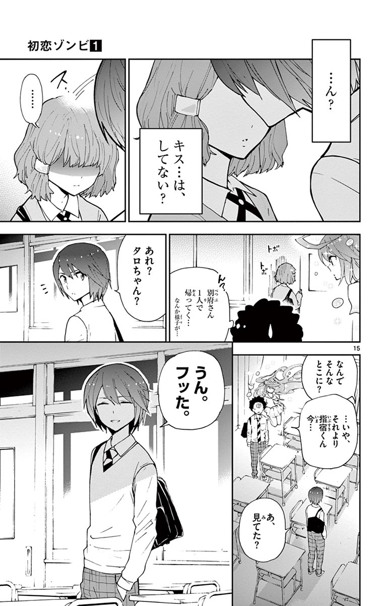 P15