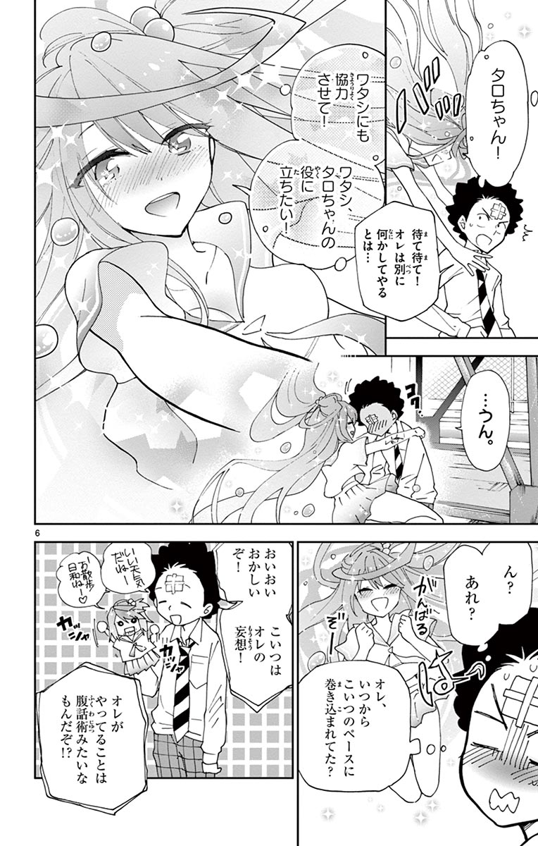 P6