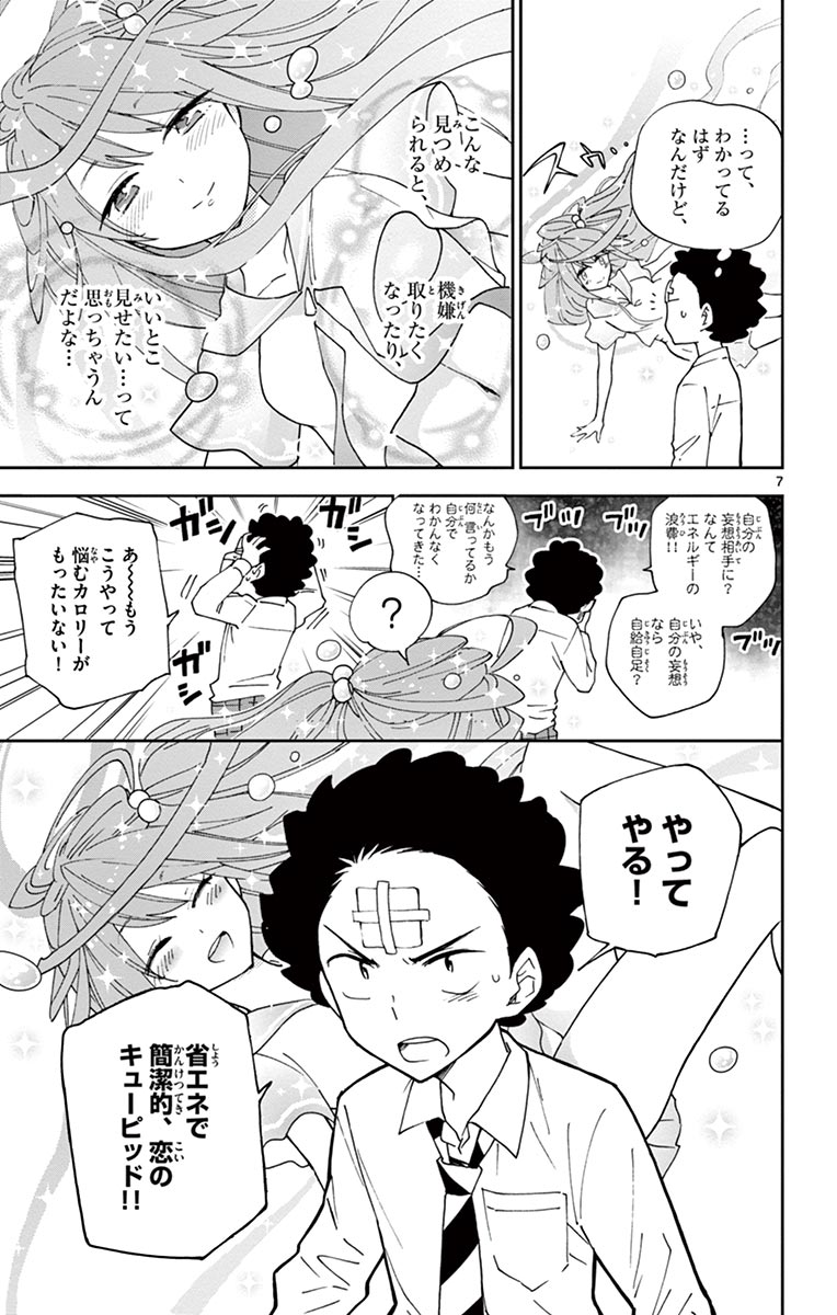P7