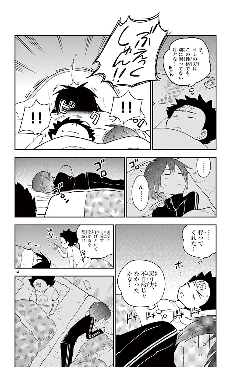 P14
