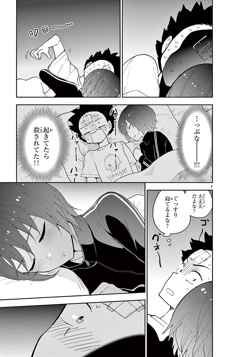 P7