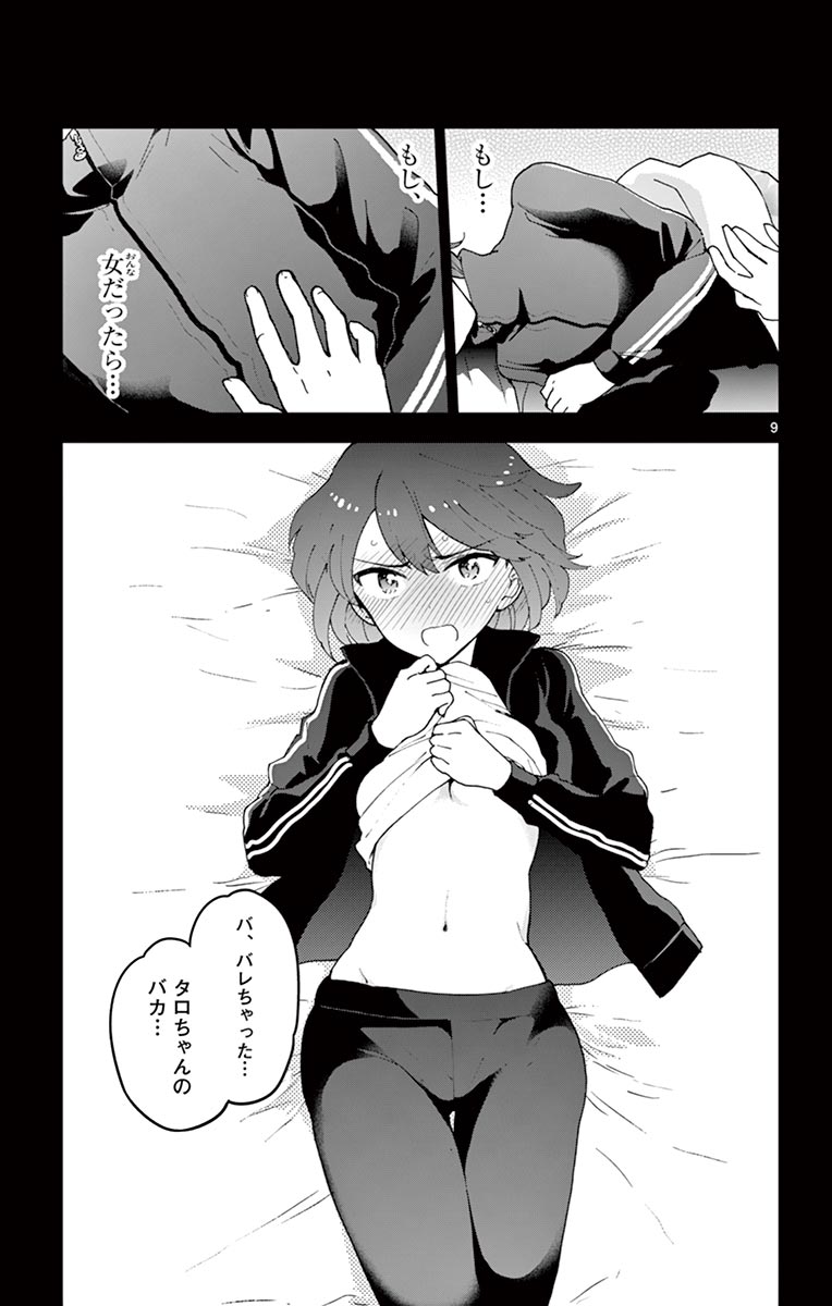 P9