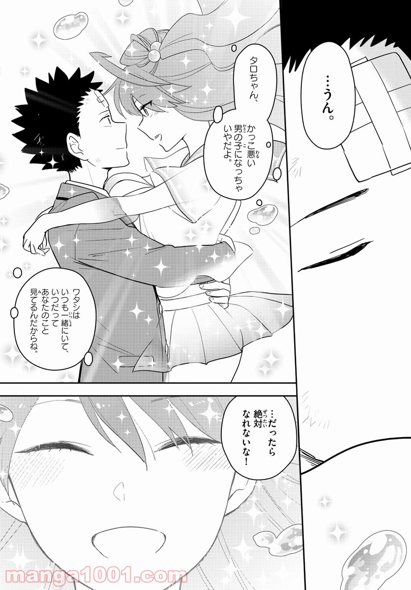 P16
