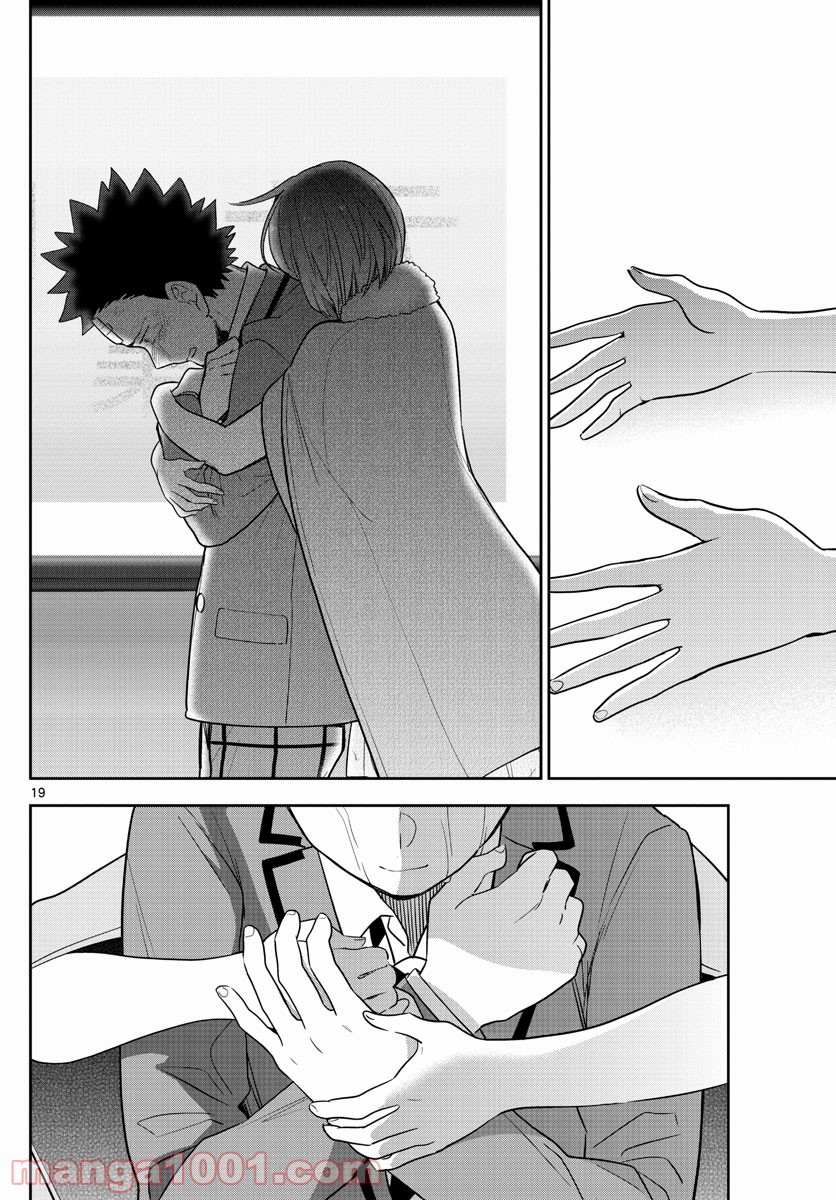 P19