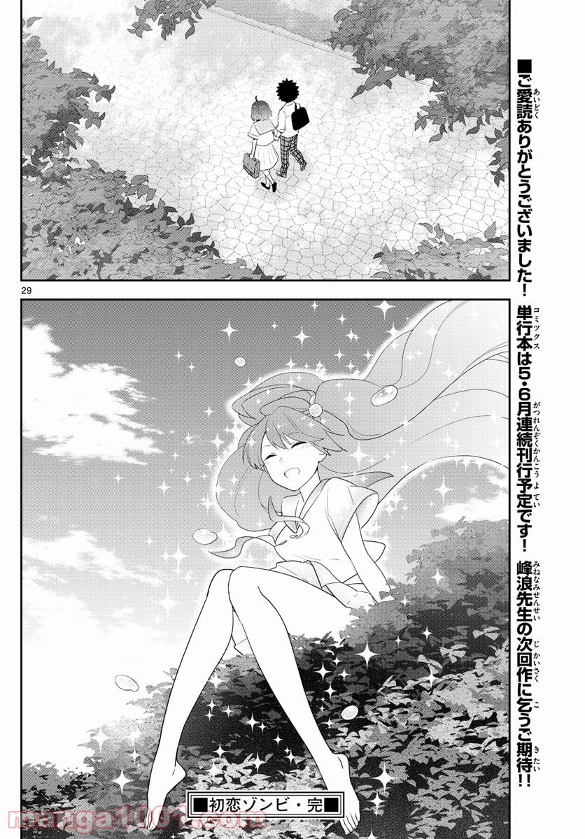 P29