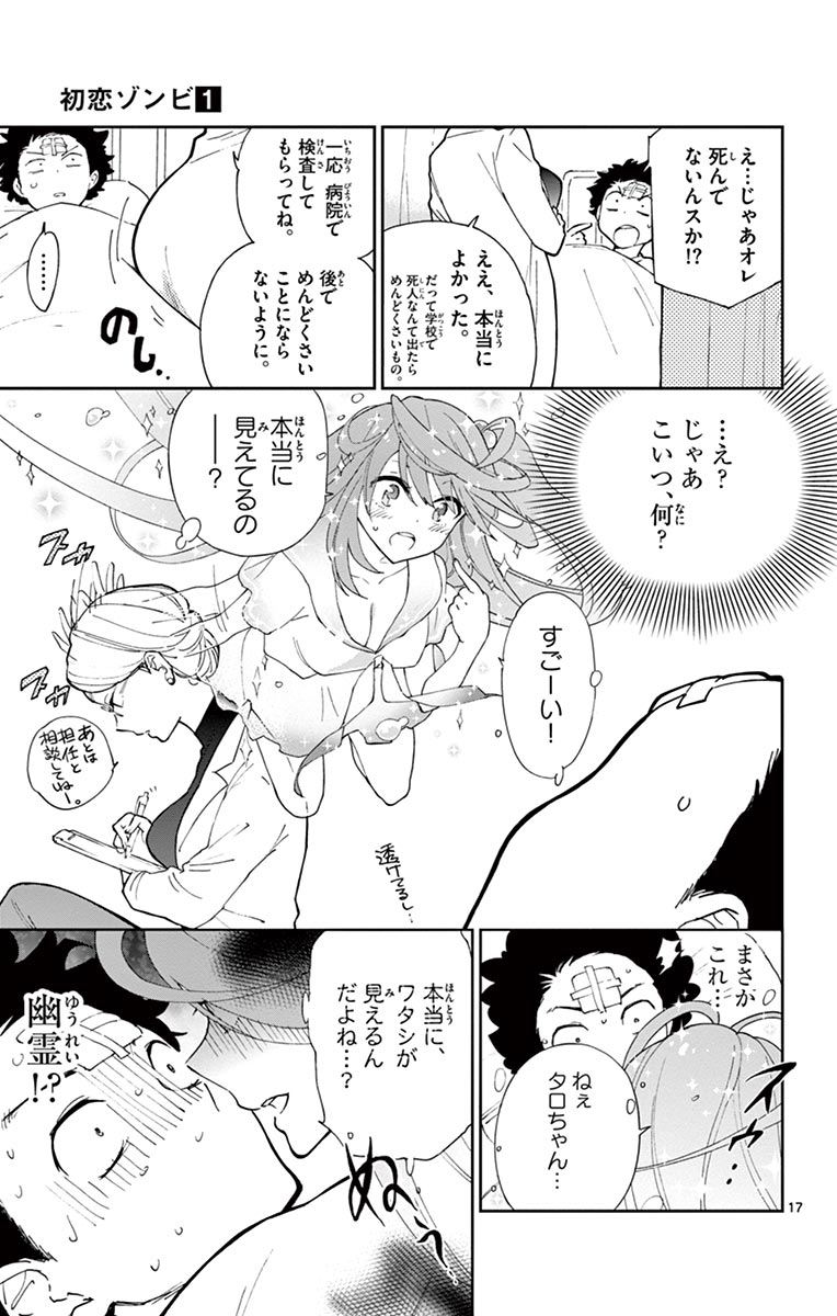 P17