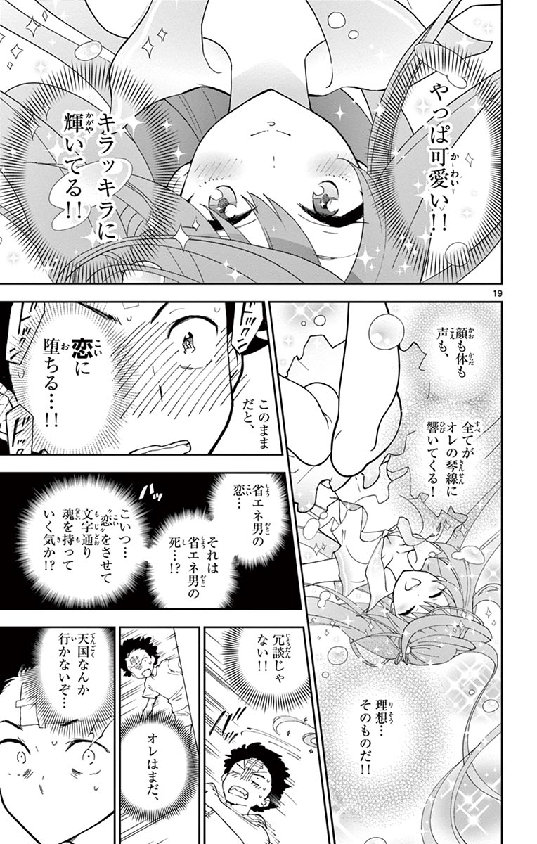 P19