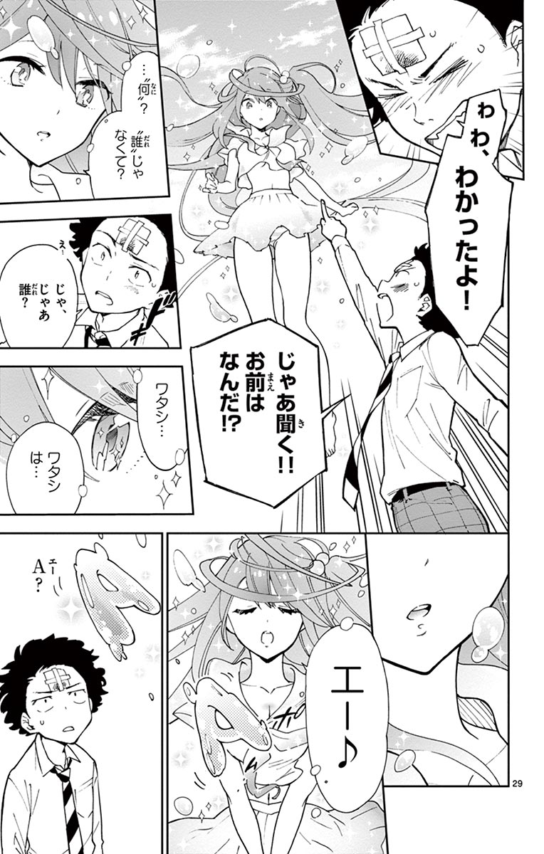 P29