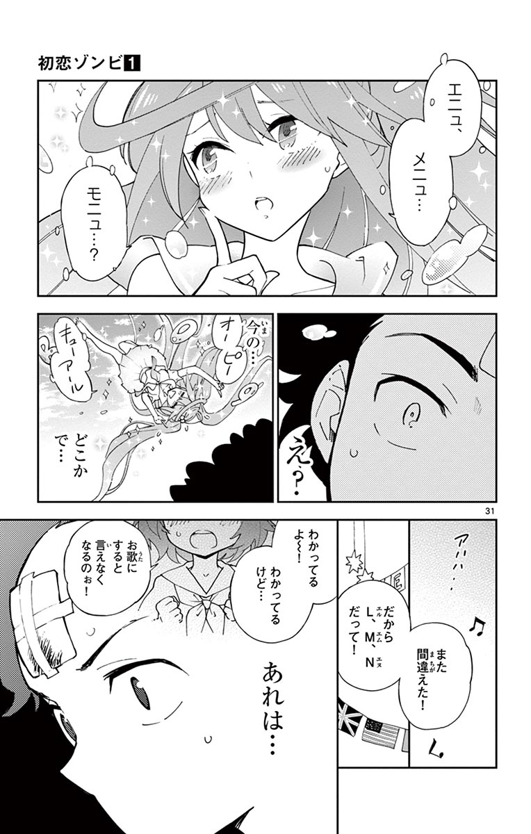 P31