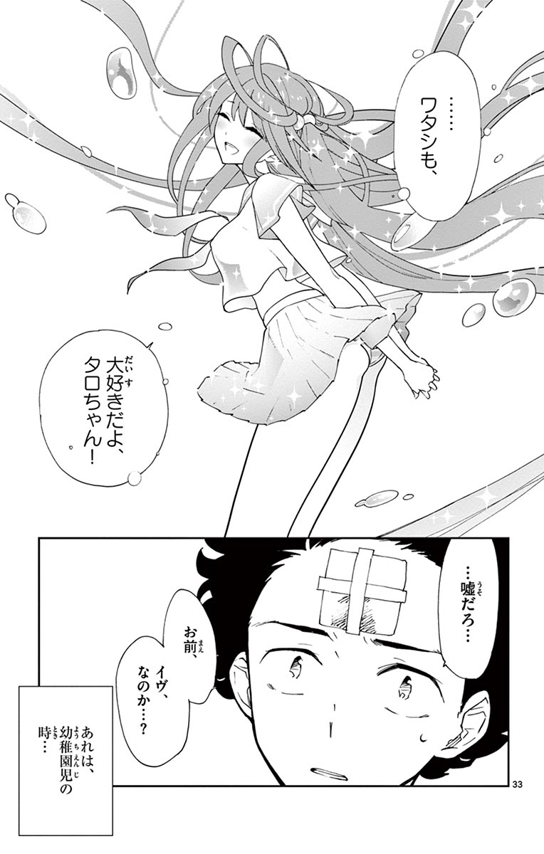 P33