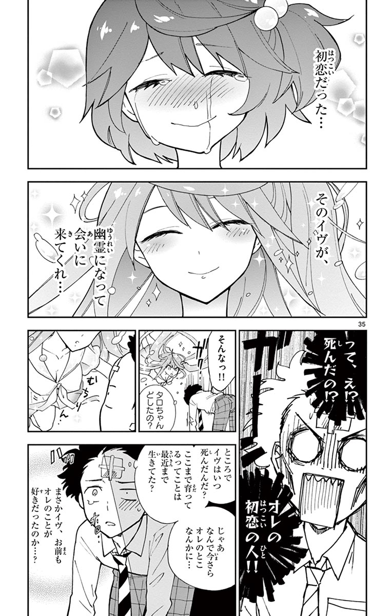 P35