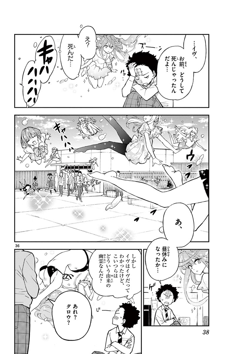 P36