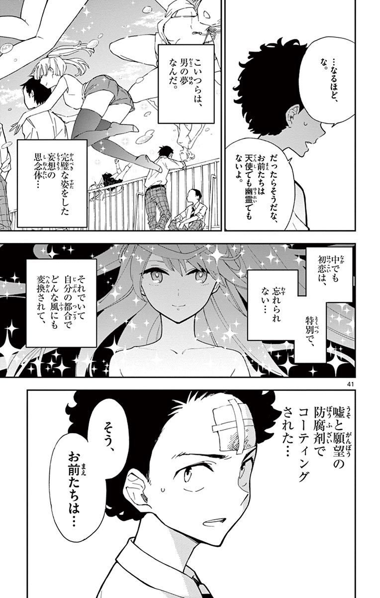 P41