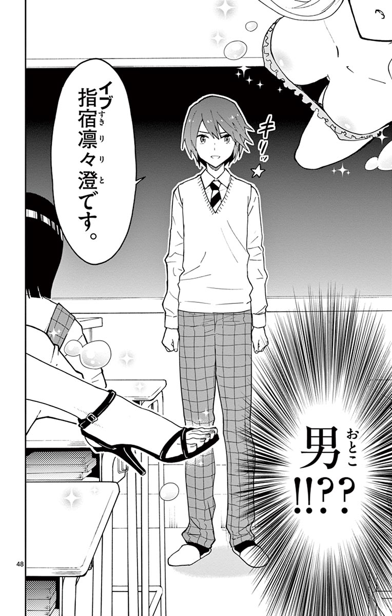 P48
