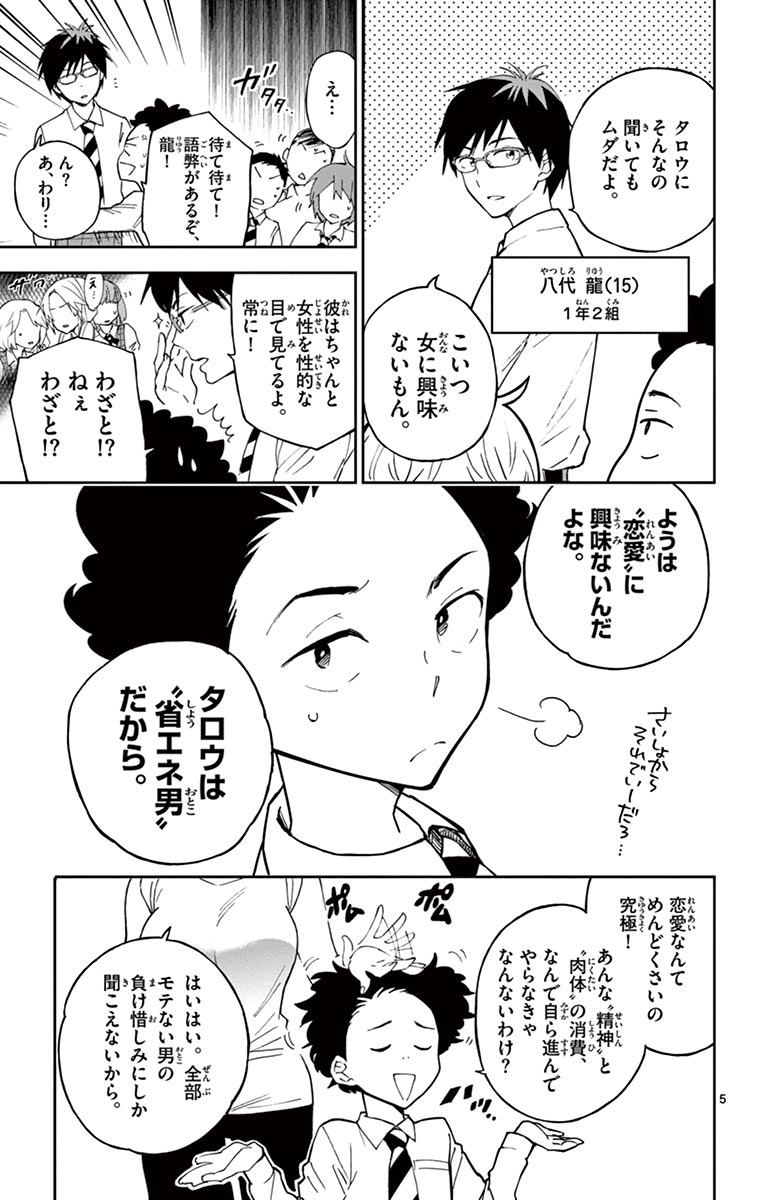 P5