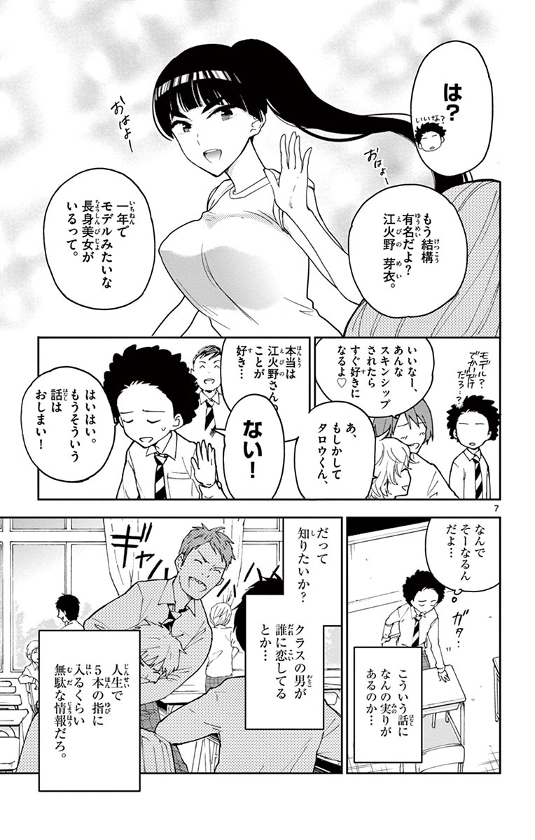 P7