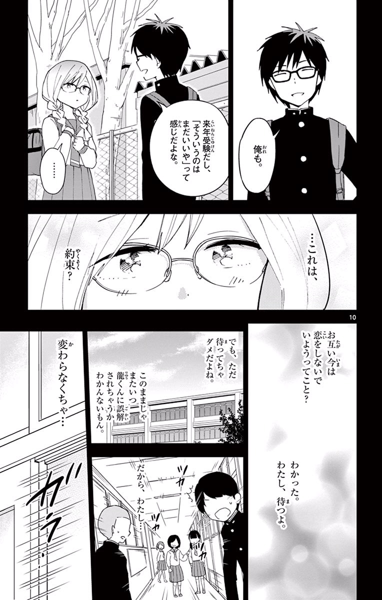 P10