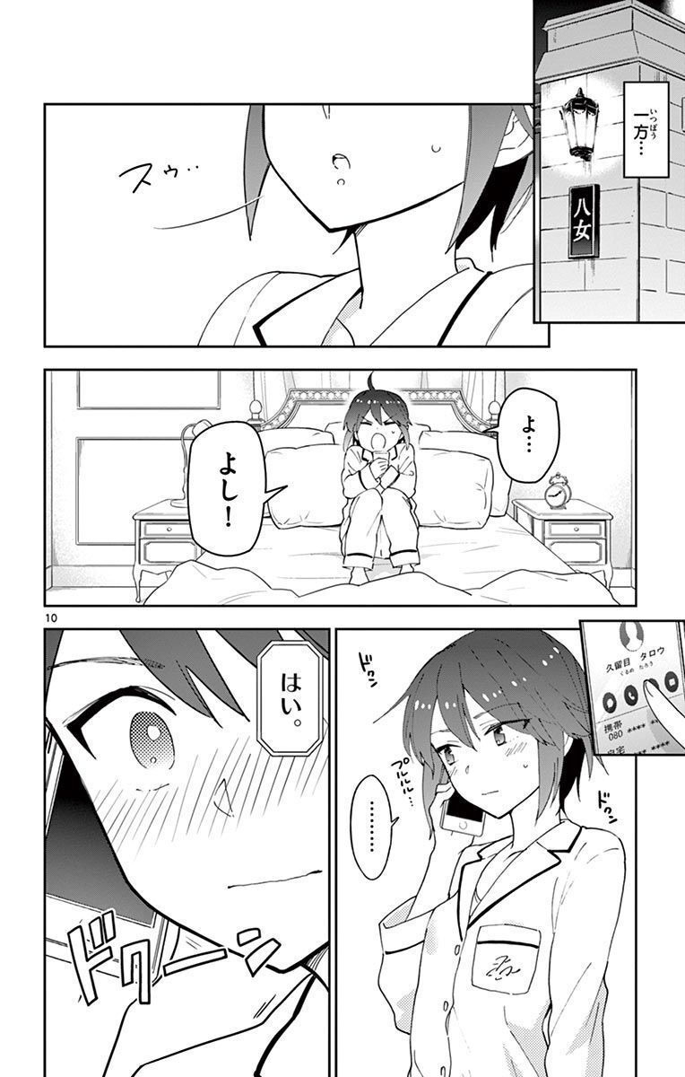 P10