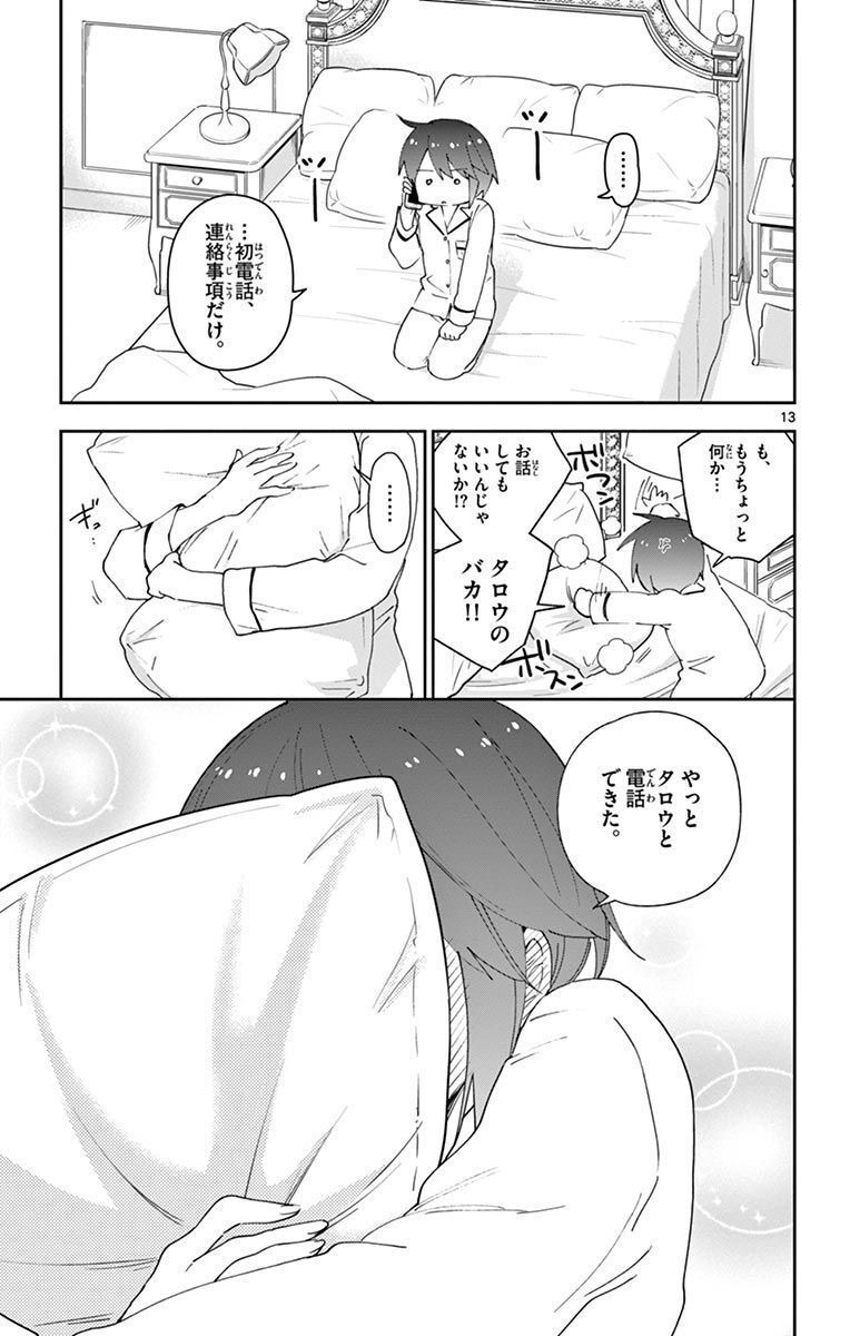 P13
