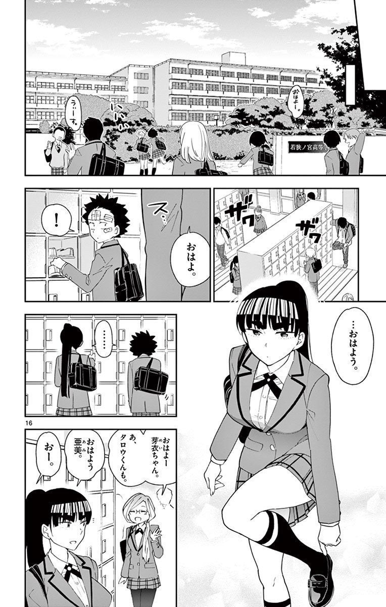 P16