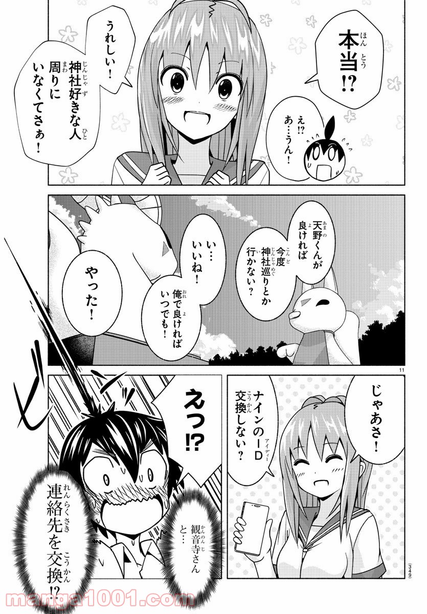 P11