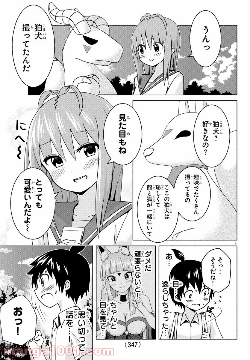 P9