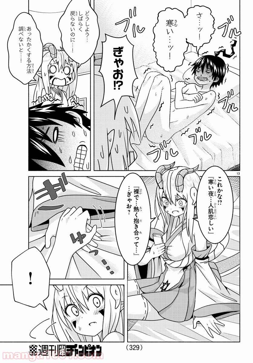 P13