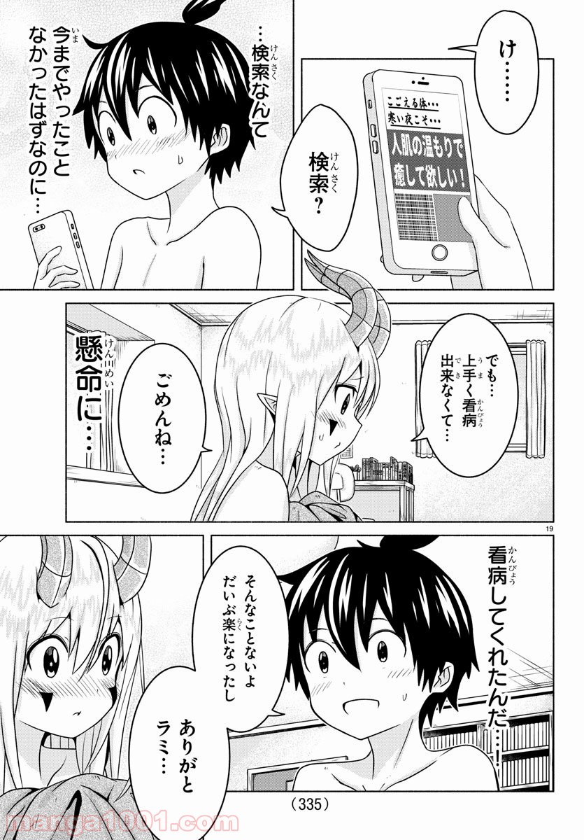 P19
