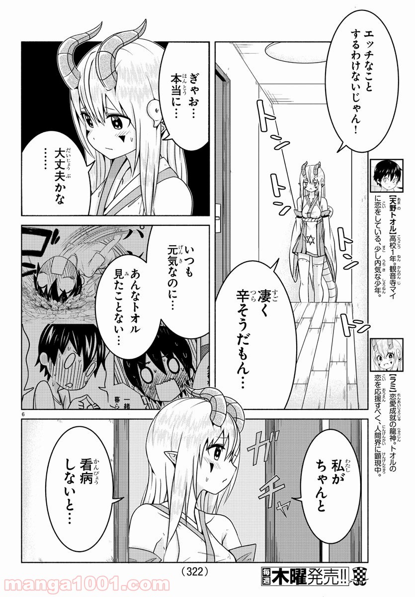 P6