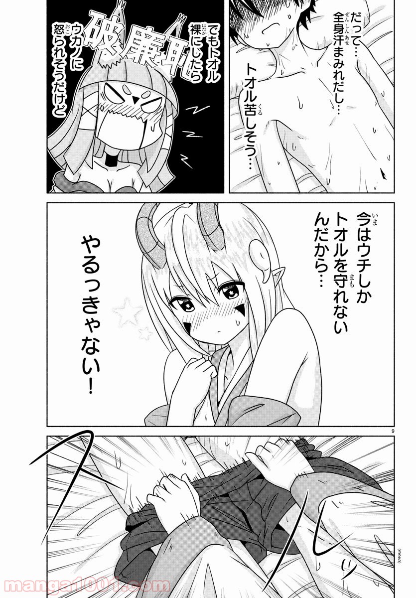 P9