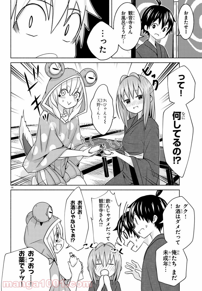 P15