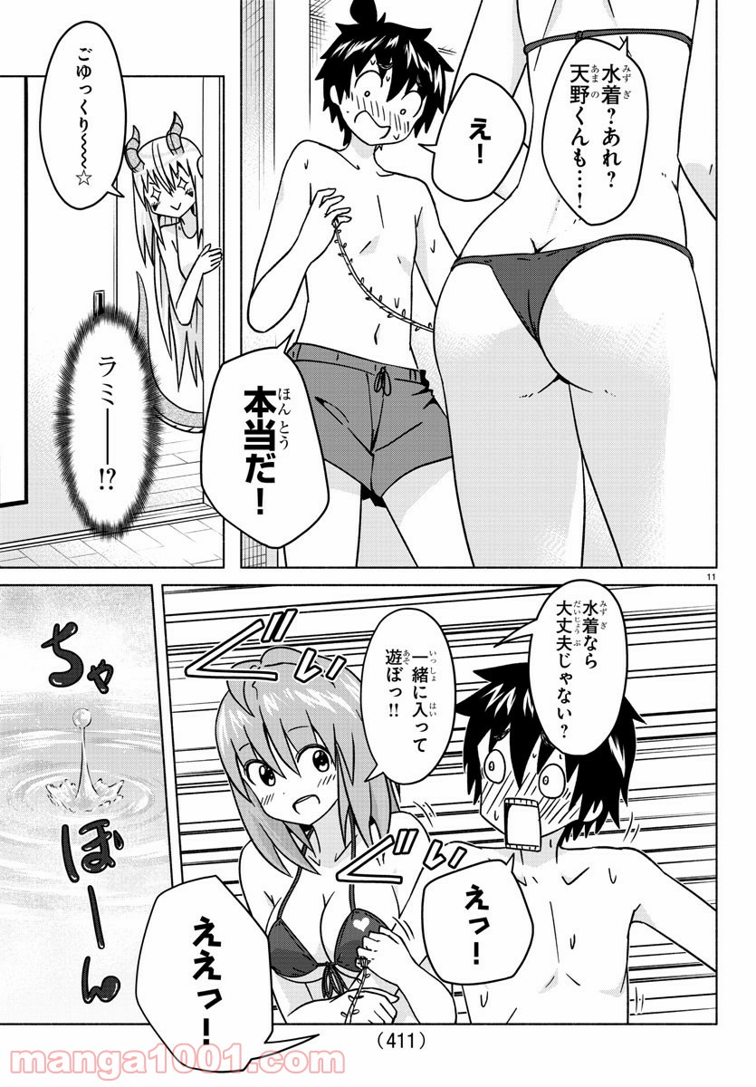 P11