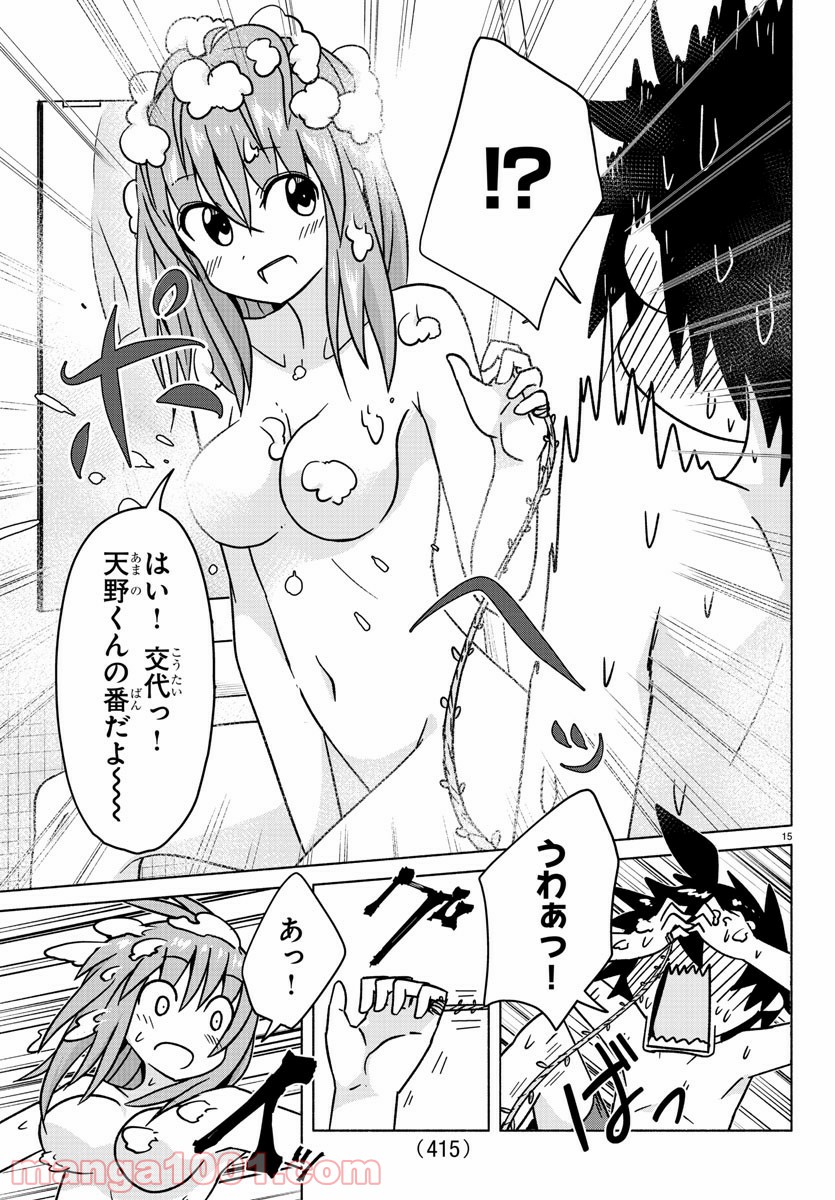 P15