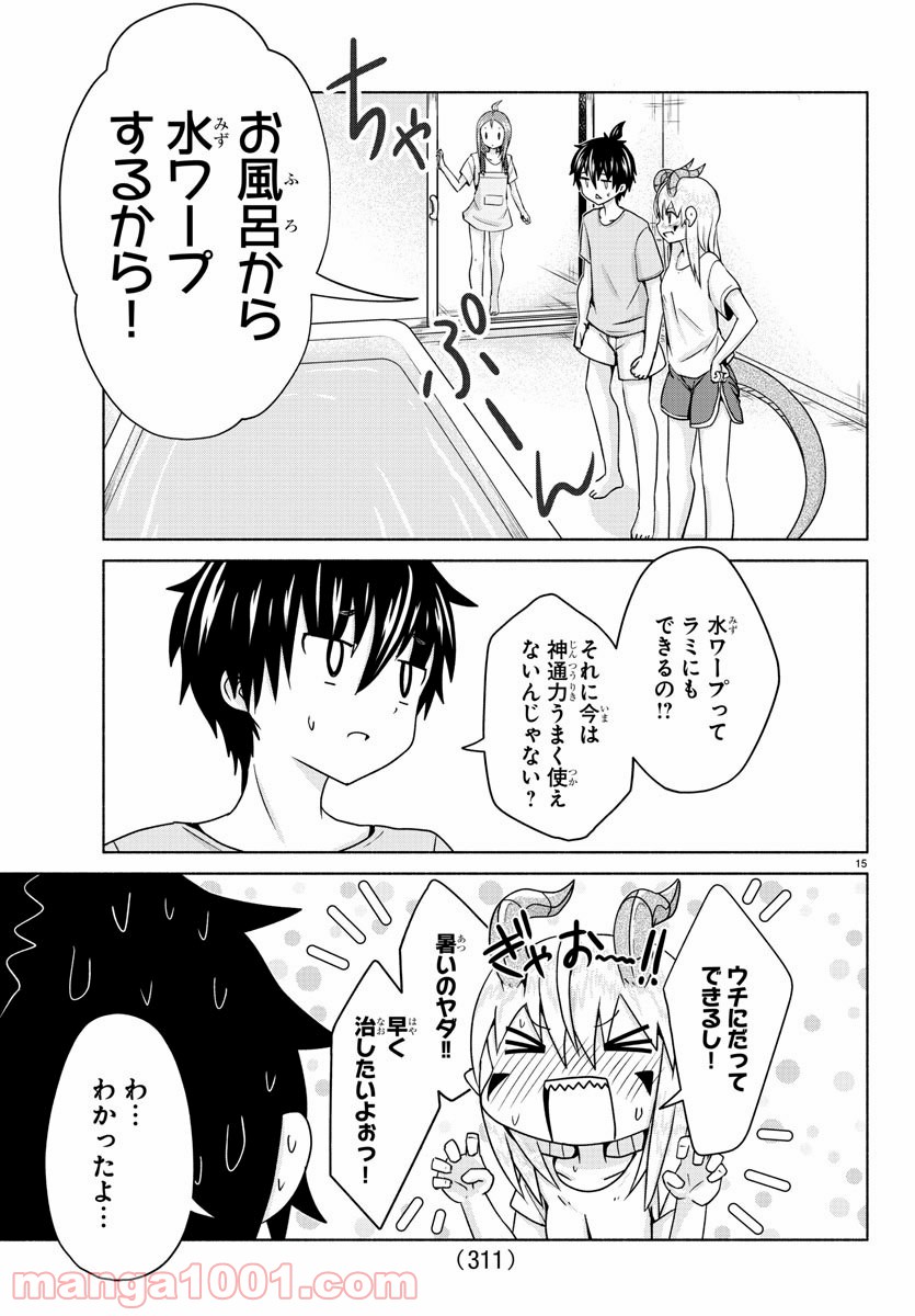 P15