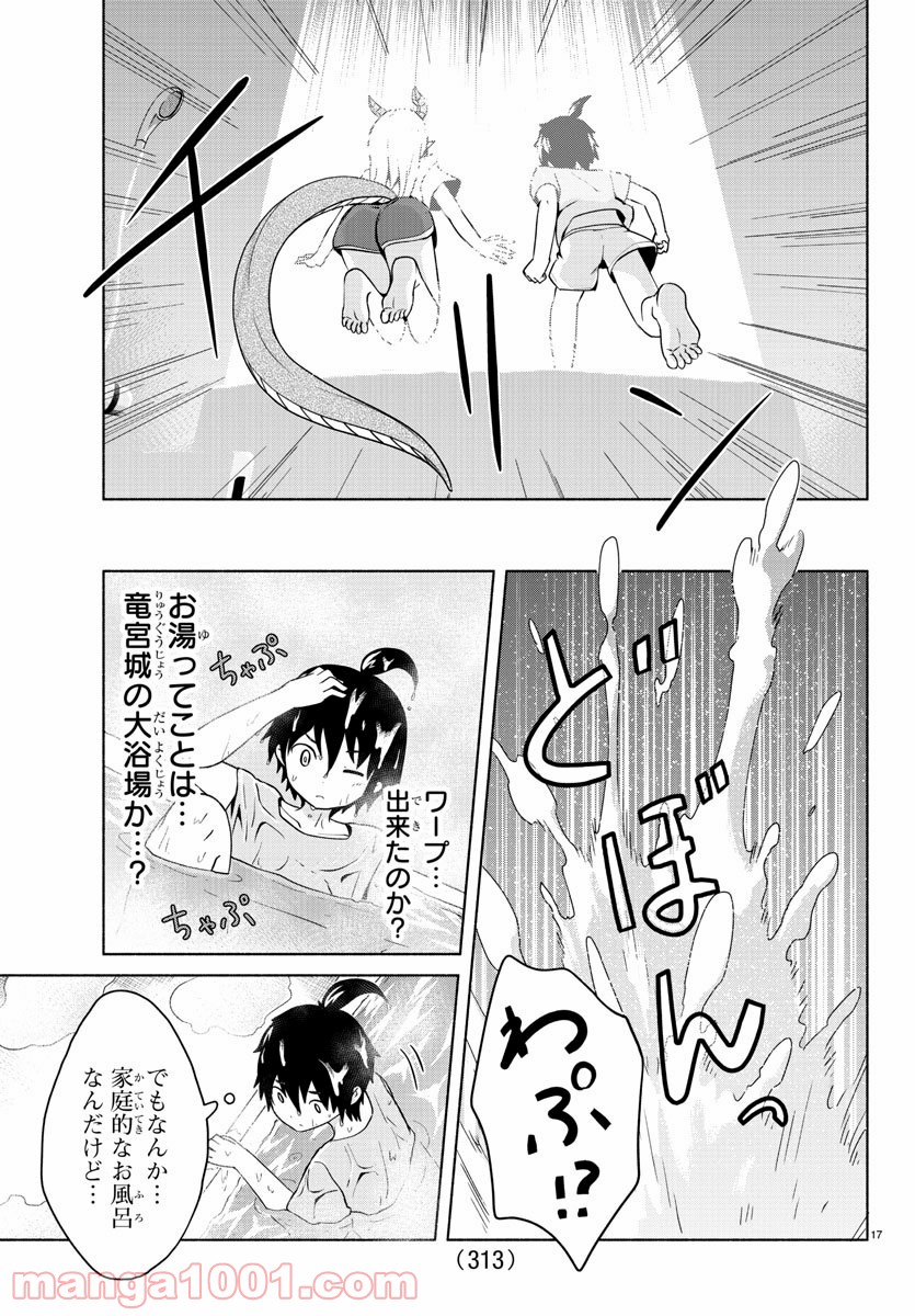 P17