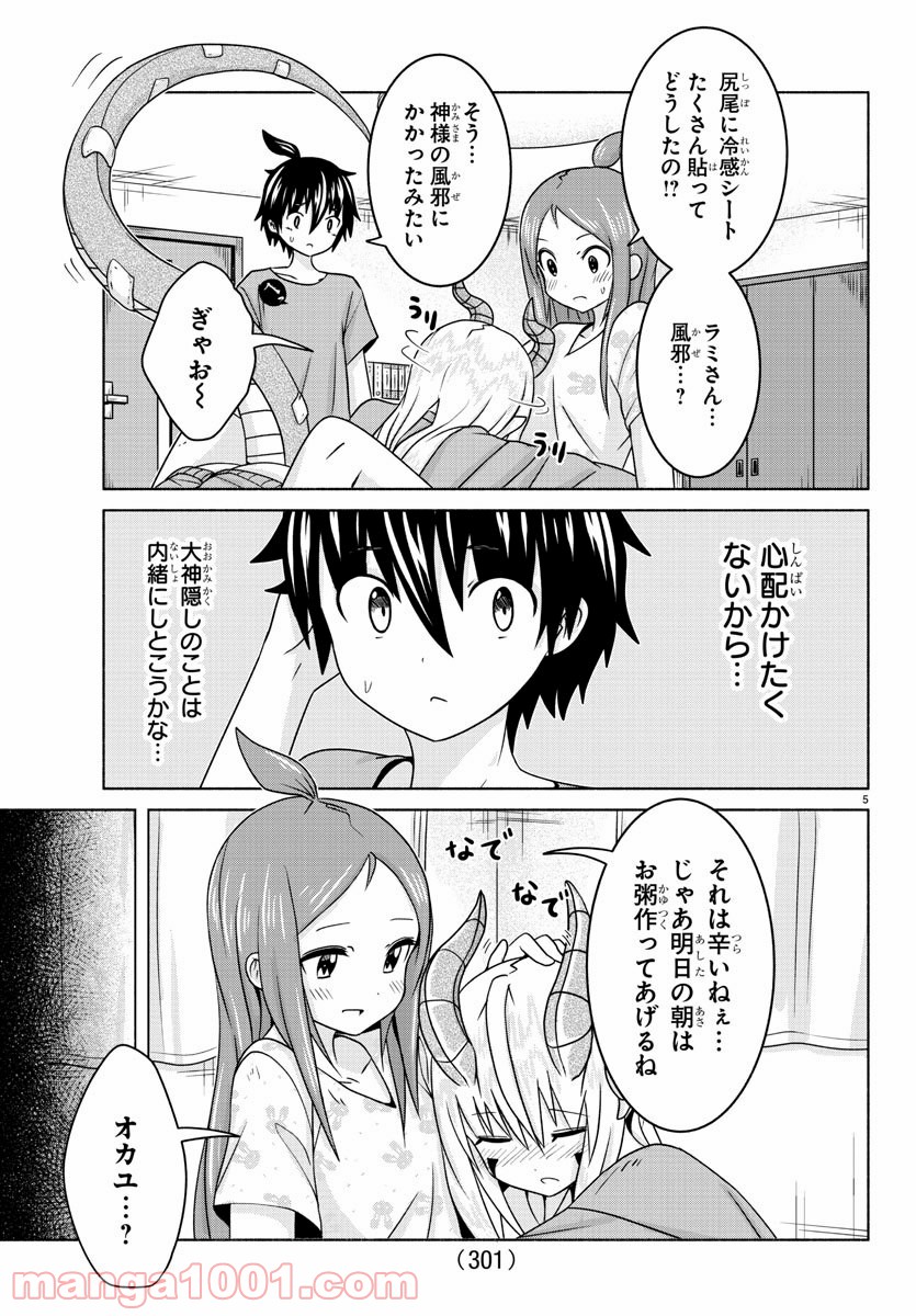 P5