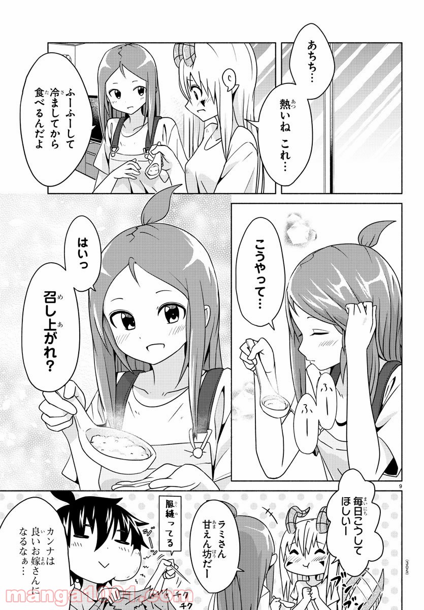 P9