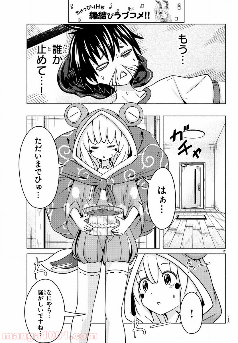 P17