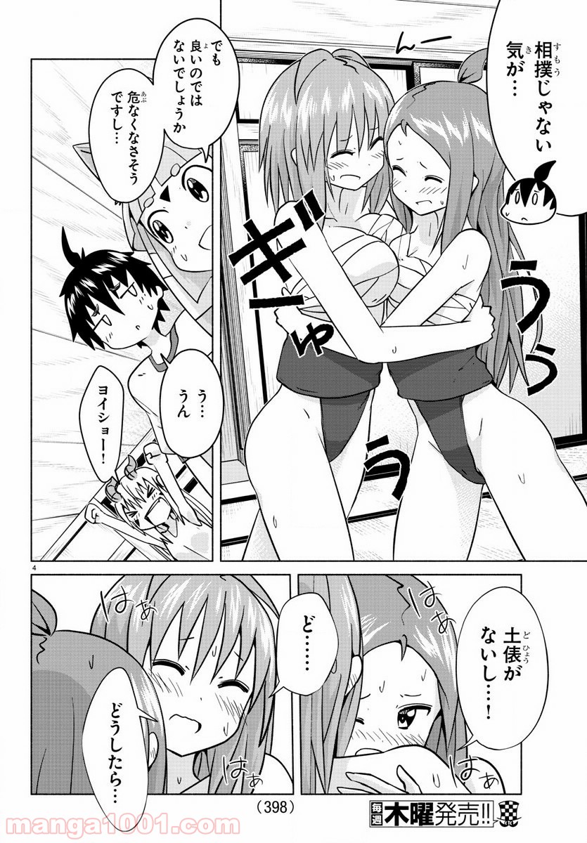 P4