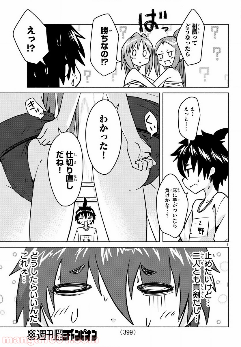 P5